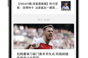 世界杯比赛在线观看软件-阿森纳新援小将埃万·穆尼，前场万金油视频集锦