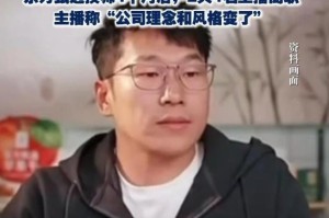 世界杯官方直播app下载-俞敏洪藏得太深！找外人裁主播避赔偿，罗永浩都看不下去了