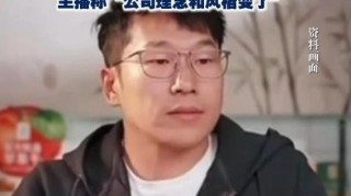 世界杯官方直播app下载-俞敏洪藏得太深！找外人裁主播避赔偿，罗永浩都看不下去了